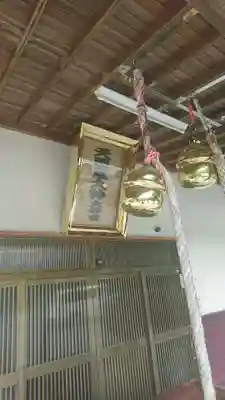 天照皇大神大神宮(青森県)