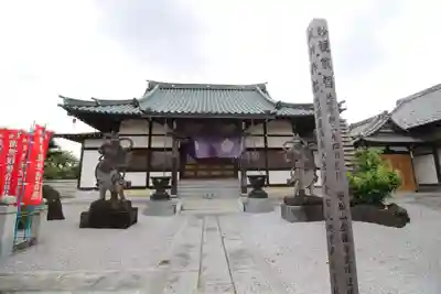 全龍寺(東京都)