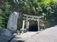 銭洗弁財天宇賀福神社(神奈川県)