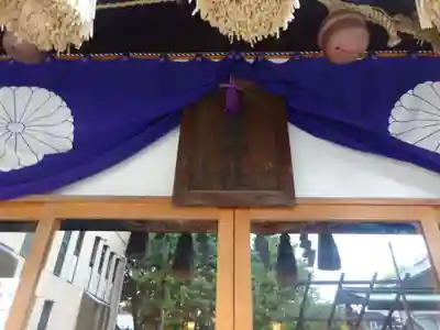 菊名神社のその他建物