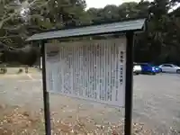 元三大師安楽寺の歴史