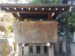 牛天神北野神社(東京都)