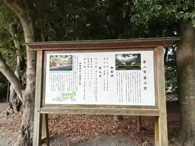 宗像大社(福岡県)