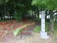 山ノ神社の建物その他