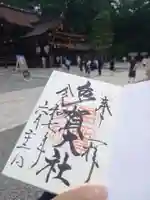 多賀大社(滋賀県)