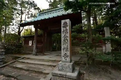 寿福寺のその他建物