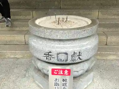 大興寺(香川県)