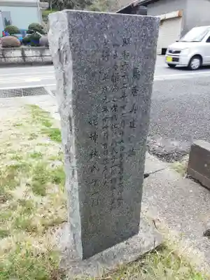 姥神社のその他建物