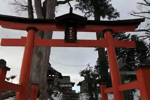 多田野本神社の鳥居