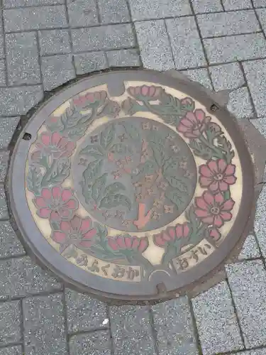 八雲神社の周辺