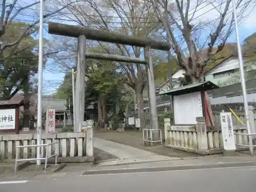 菅原神社(神奈川県)