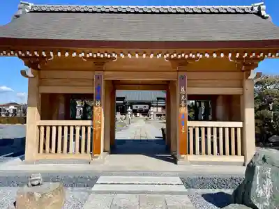 常楽寺(栃木県)