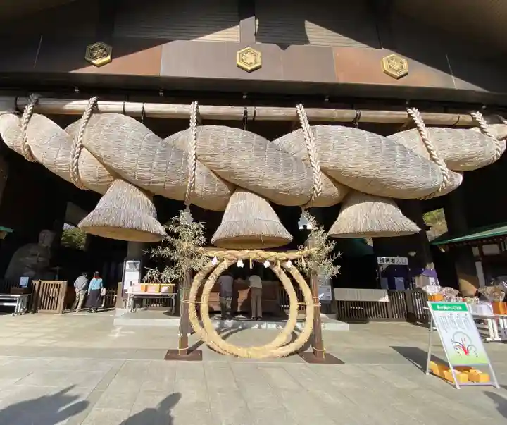 常陸国出雲大社(茨城県)