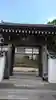 顕孝寺の山門・神門