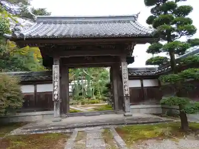 東光寺(岐阜県)