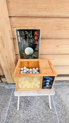 駒込妙義神社の授与品その他