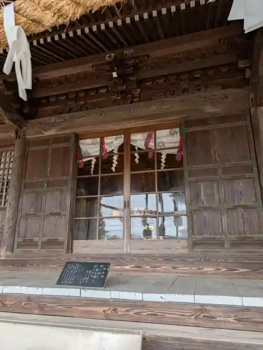 鼬幣稲荷神社(岩手県)