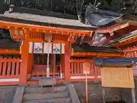 御縣彦社(和歌山県)