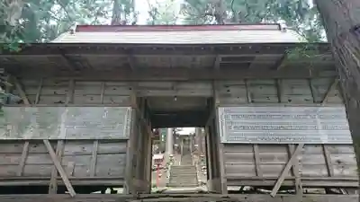 駒形根神社の山門・神門