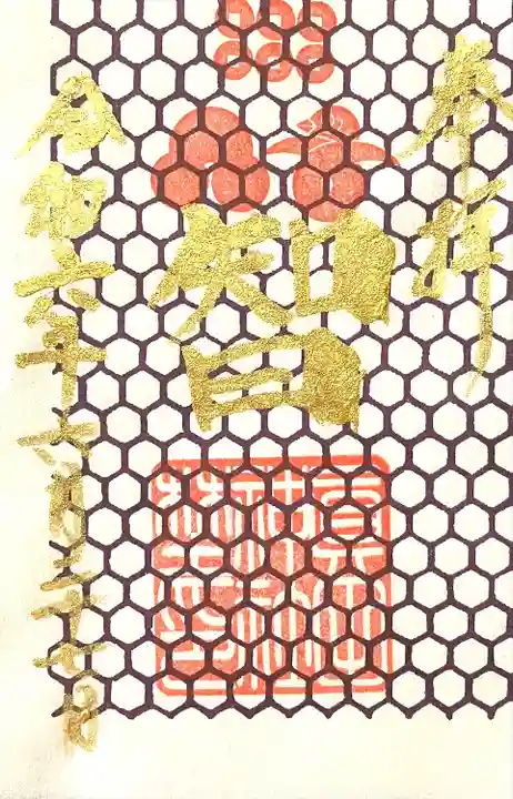 眞田神社(長野県)