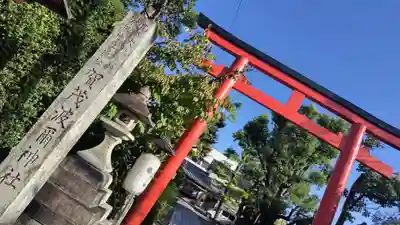 賀茂波爾神社（賀茂御祖神社境外摂社）(京都府)