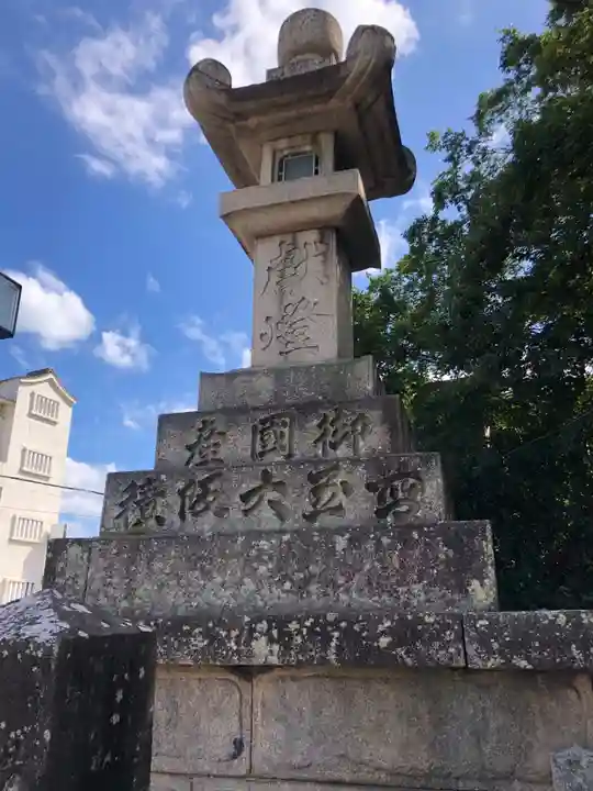 金刀比羅神社のその他建物