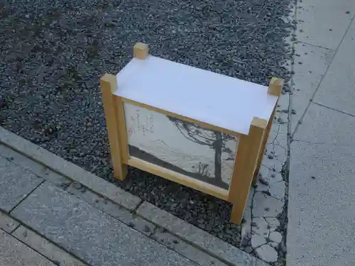 大山阿夫利神社(神奈川県)