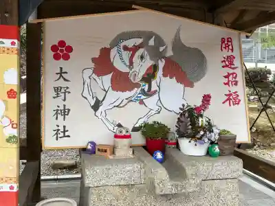 大野神社(滋賀県)