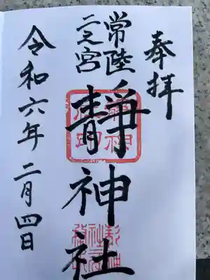 直書き500円です