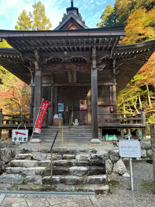 横蔵寺(岐阜県)