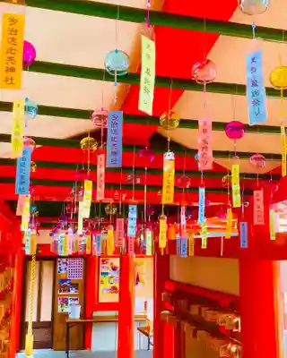 多治速比売神社のお祭り