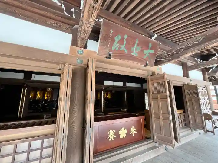 福祥寺(須磨寺)(兵庫県)