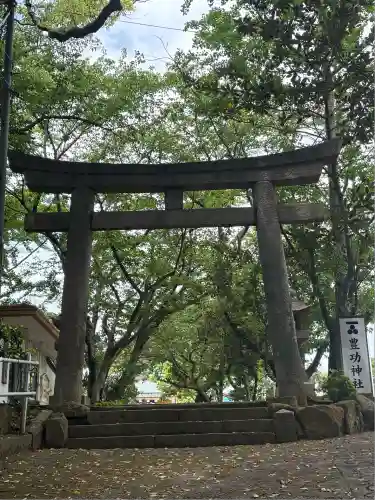 豊功神社の鳥居