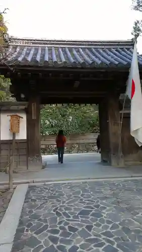 慈照寺（慈照禅寺・銀閣寺）の山門・神門
