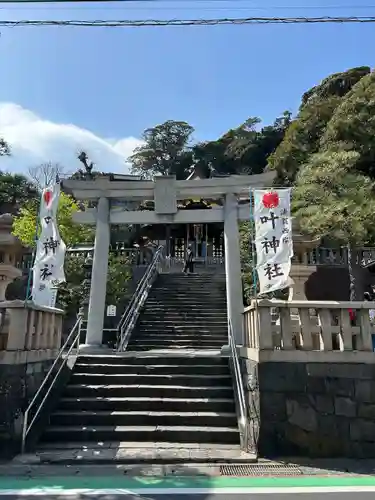 叶神社 (西叶神社)(神奈川県)