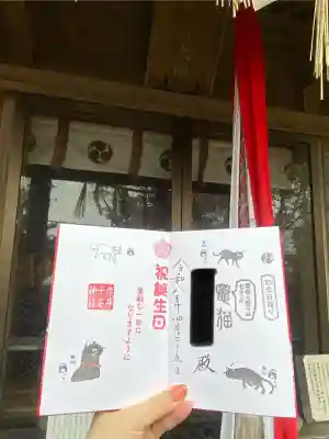 櫻井子安神社の{uncategorized: "未分類", other: "その他", undefined: "問題あり", building: "その他建物", grave: "お墓", sacred_gate: "鳥居", guardian: "狛犬", statue: "像", buddha: "仏像", history: "歴史", nature: "自然", garden: "庭園", animal: "動物", pagoda: "塔", temizu: "手水舎", mountain_gate: "山門・神門", sanctuary: "本殿・本堂", subordinate: "末社・摂社", art: "芸術", scenery: "景色", jizo: "地蔵", ema: "絵馬", goshuin: "御朱印", omikuji: "おみくじ", items: "授与品その他", amulet: "お守り", goshuincho: "御朱印帳", eats: "食事", festival: "お祭り", votive_dance: "神楽", shichigosan: "七五三参", wedding: "結婚式", experience: "体験その他", initially: "初詣", around: "周辺", anti_infection: "感染症対策"}