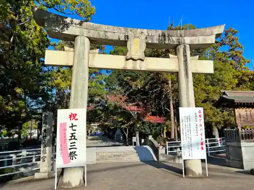 香椎宮の鳥居