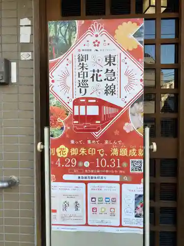 宗興寺のその他建物