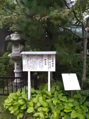 三社神社の歴史