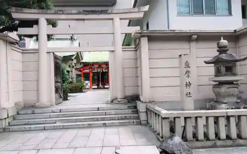 坐摩神社の御朱印