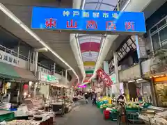 氷室稲荷大明神の周辺