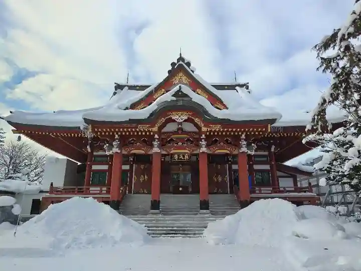眞久寺の本殿・本堂