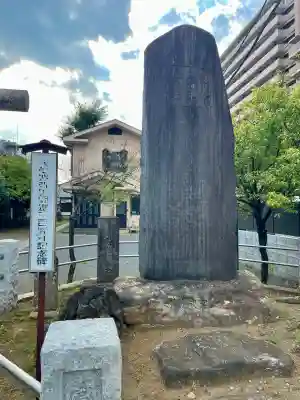 菅原神社(埼玉県)