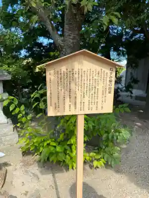 万九千社の{uncategorized: "未分類", other: "その他", undefined: "問題あり", building: "その他建物", grave: "お墓", sacred_gate: "鳥居", guardian: "狛犬", statue: "像", buddha: "仏像", history: "歴史", nature: "自然", garden: "庭園", animal: "動物", pagoda: "塔", temizu: "手水舎", mountain_gate: "山門・神門", sanctuary: "本殿・本堂", subordinate: "末社・摂社", art: "芸術", scenery: "景色", jizo: "地蔵", ema: "絵馬", goshuin: "御朱印", omikuji: "おみくじ", items: "授与品その他", amulet: "お守り", goshuincho: "御朱印帳", eats: "食事", festival: "お祭り", votive_dance: "神楽", shichigosan: "七五三参", wedding: "結婚式", experience: "体験その他", initially: "初詣", around: "周辺", anti_infection: "感染症対策"}