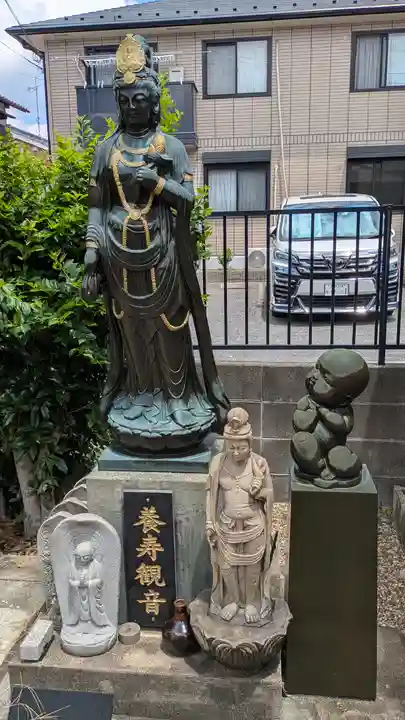 養寿庵(京都府)