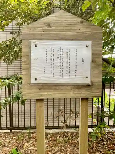 愛宕神社(神奈川県)
