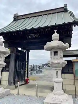 光永寺(栃木県)