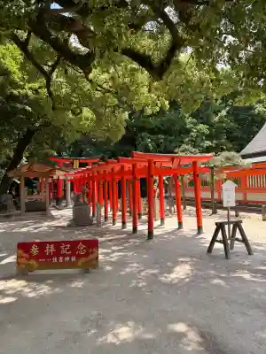 住吉神社の{uncategorized: "未分類", other: "その他", undefined: "問題あり", building: "その他建物", grave: "お墓", sacred_gate: "鳥居", guardian: "狛犬", statue: "像", buddha: "仏像", history: "歴史", nature: "自然", garden: "庭園", animal: "動物", pagoda: "塔", temizu: "手水舎", mountain_gate: "山門・神門", sanctuary: "本殿・本堂", subordinate: "末社・摂社", art: "芸術", scenery: "景色", jizo: "地蔵", ema: "絵馬", goshuin: "御朱印", omikuji: "おみくじ", items: "授与品その他", amulet: "お守り", goshuincho: "御朱印帳", eats: "食事", festival: "お祭り", votive_dance: "神楽", shichigosan: "七五三参", wedding: "結婚式", experience: "体験その他", initially: "初詣", around: "周辺", anti_infection: "感染症対策"}