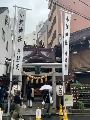 小網神社の鳥居