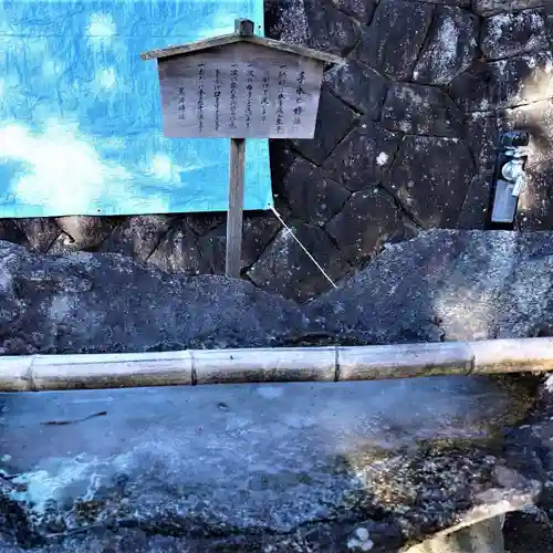 黒沼神社(福島県)